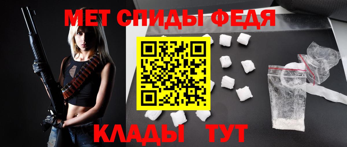 Амфетамин 98% Октябрьский