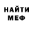 Метадон methadone Han Kerey