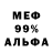 Героин хмурый Nata Ganabinka