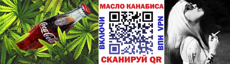 Cannafood конопля  Октябрьский 
