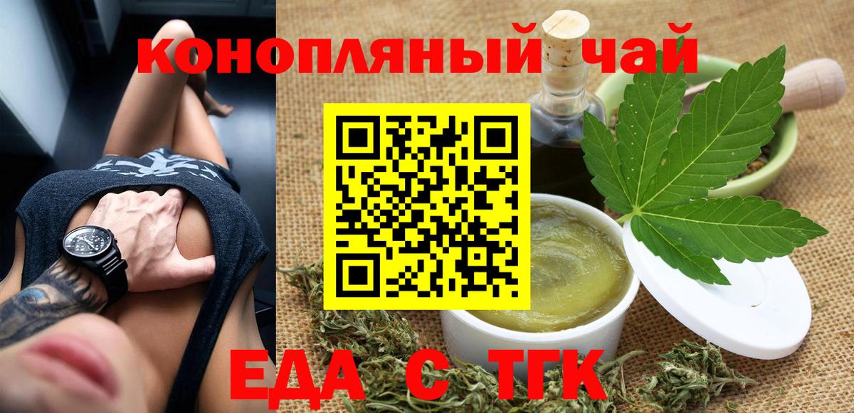 Canna-Cookies конопля  Вход с VPN  Октябрьский 