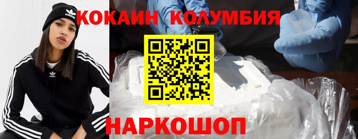 Cocaine Эквадор Октябрьский