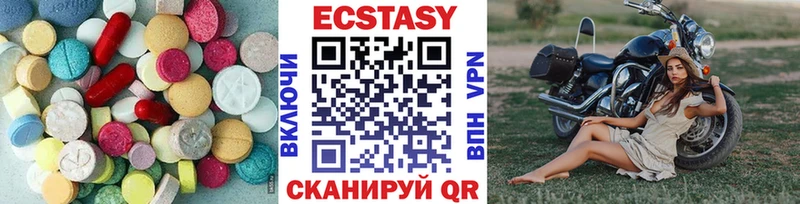Экстази диски  ОМГ ОМГ ссылки  Октябрьский 