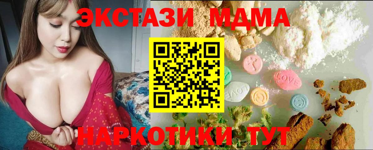 Экстази DUBAI Октябрьский