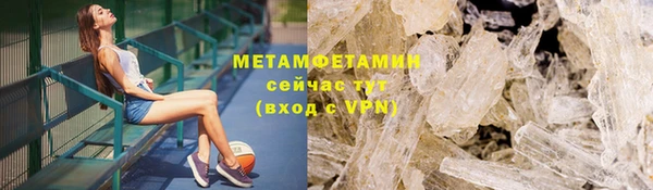 мефедрон VHQ Абаза
