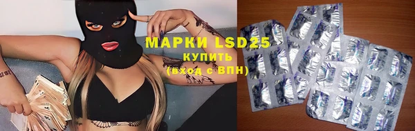 альфа пвп VHQ Алексеевка