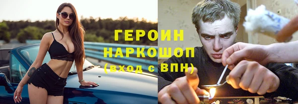 первитин Абинск