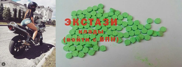 мефедрон VHQ Абаза