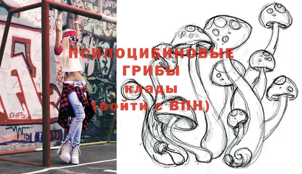 альфа пвп VHQ Алексеевка