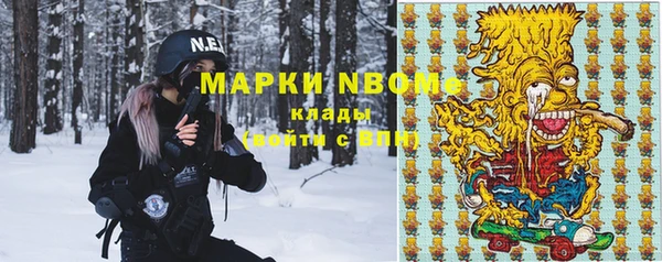 первитин Абинск