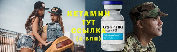 первитин Абинск