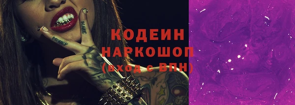 кокаин Михайловск
