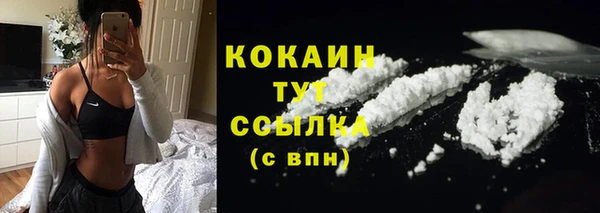 мефедрон VHQ Абаза