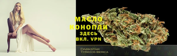 мефедрон Михайловка