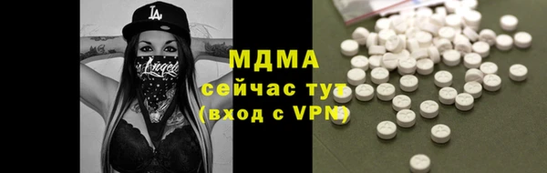 первитин Абинск