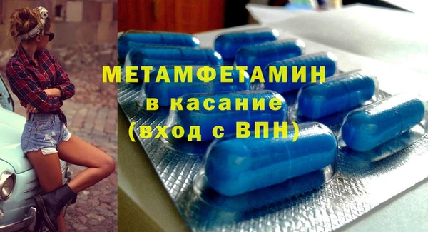 первитин Абинск