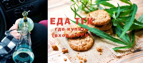 первитин Абинск