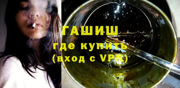 первитин Абинск
