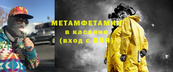 мефедрон VHQ Абаза