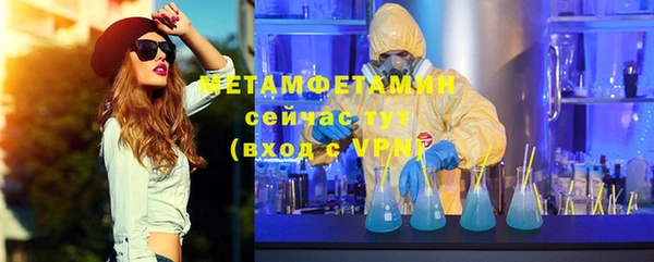мефедрон VHQ Абаза