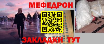 гашик Мариинск