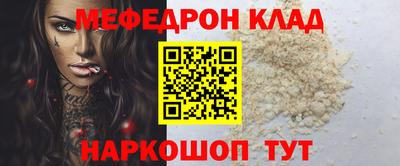 прущие грибы Малгобек