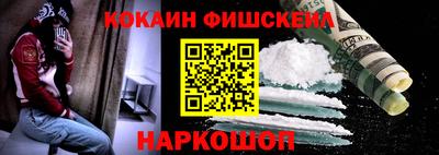 гашик Мариинск