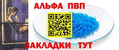 a pvp Малоярославец