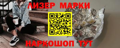 гашик Мариинск