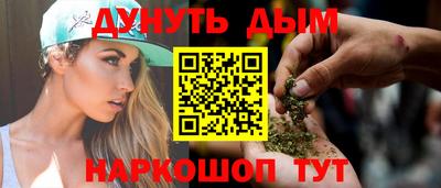 прущие грибы Малгобек