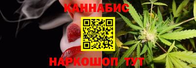 гашик Мариинск