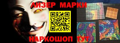гашик Мариинск