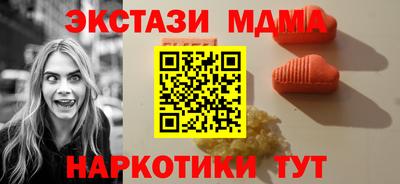 прущие грибы Малгобек