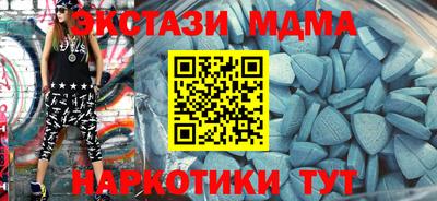 прущие грибы Малгобек
