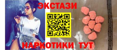 гашик Мариинск