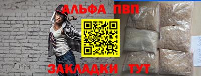 прущие грибы Малгобек