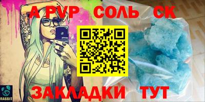 прущие грибы Малгобек