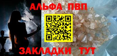 гашик Мариинск
