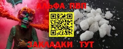 прущие грибы Малгобек