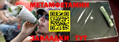 прущие грибы Малгобек