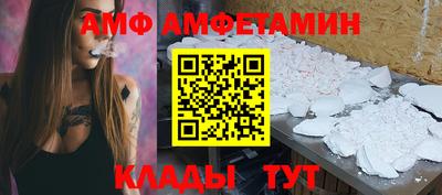 гашик Мариинск