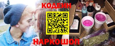 гашик Мариинск