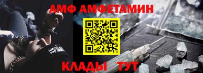 прущие грибы Малгобек
