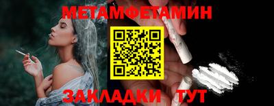 прущие грибы Малгобек