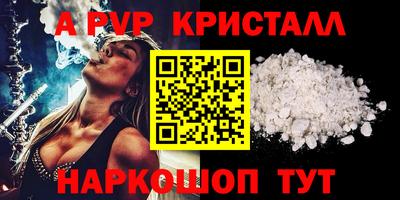 a pvp Малоярославец