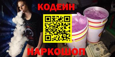 прущие грибы Малгобек