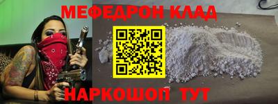 гашик Мариинск