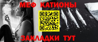 прущие грибы Малгобек