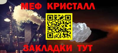 прущие грибы Малгобек