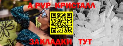 гашик Мариинск